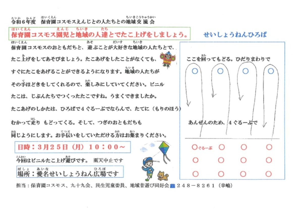 プレゼンテーション1.jpg