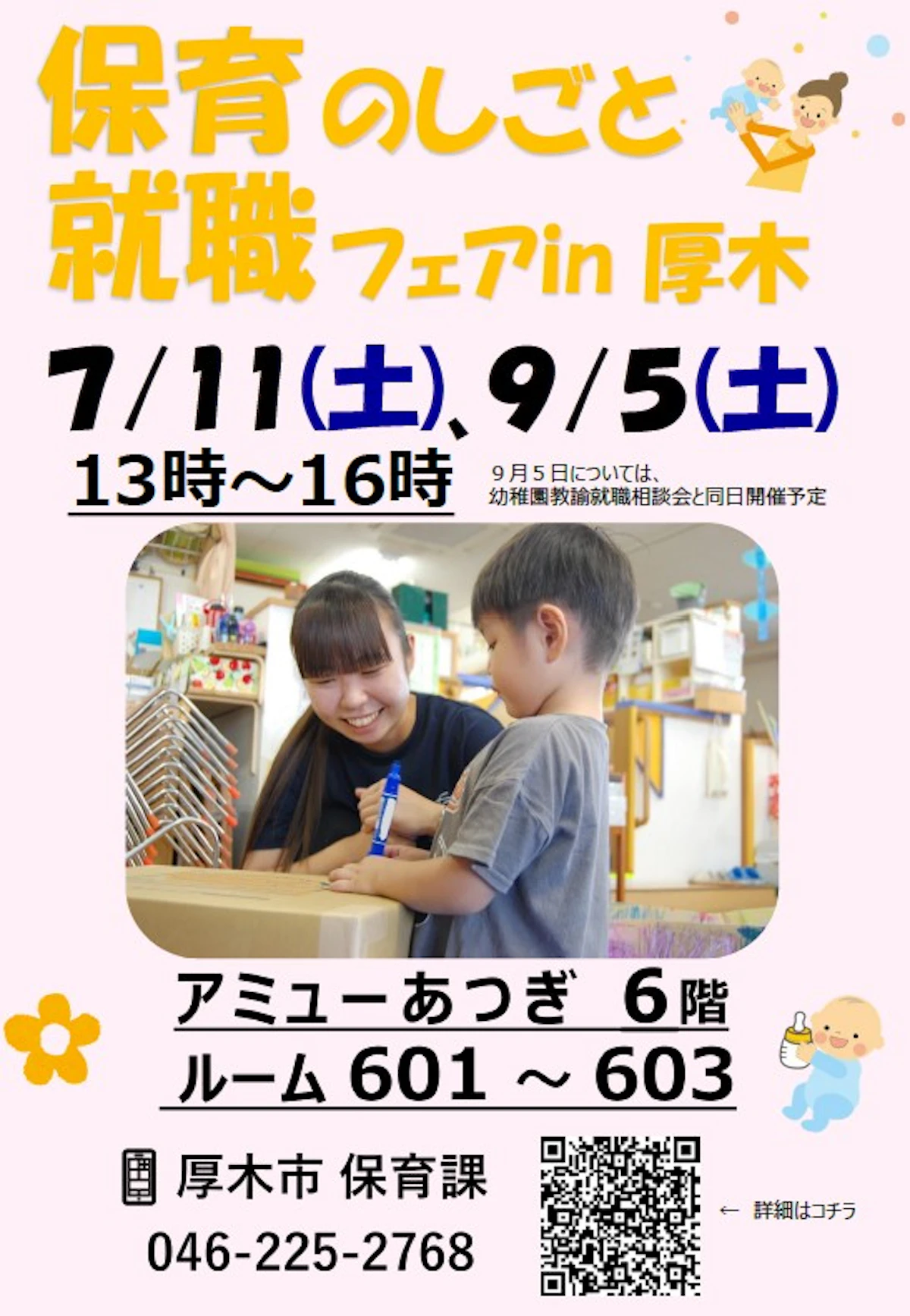 スクリーンショット 2026-06-09 125245.jpg