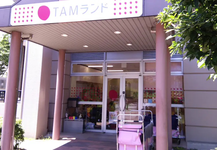 TAMランド栗東駅前園