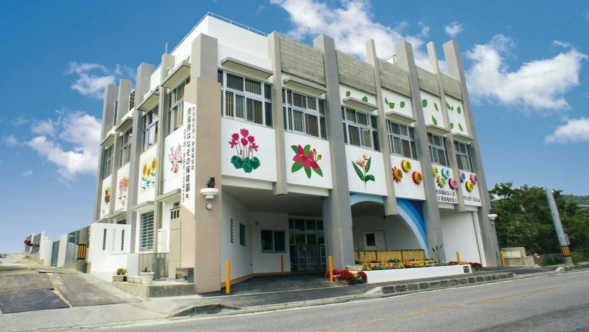 人間関係が良い🎵　楽しい職場で一緒に働きましょう♪