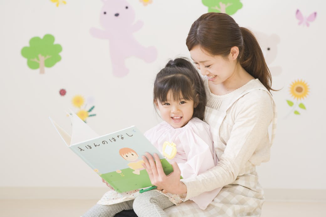 あなたのまちの「子育て応援団」!保護者負担を減らします!