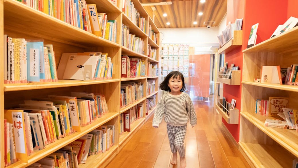 遊びが生まれ遊びこめる