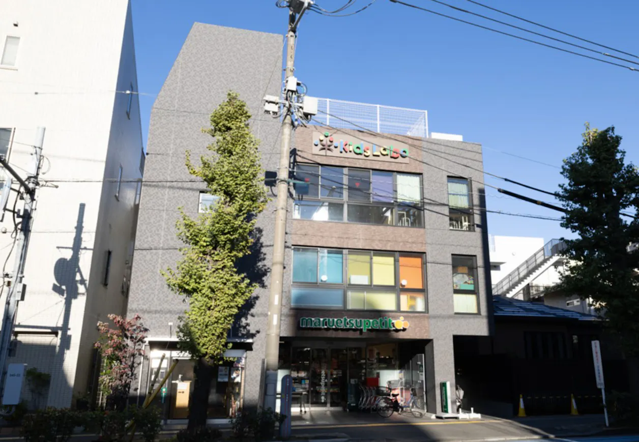 キッズラボ千石園