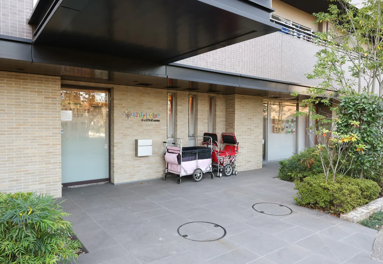 キッズラボ西葛西園