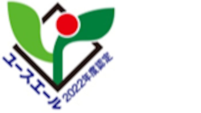 2022年相模原市初のユースエール認定法人に!