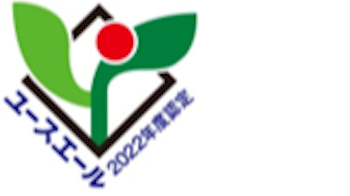 相模原市内初ユースエール企業に認定されました