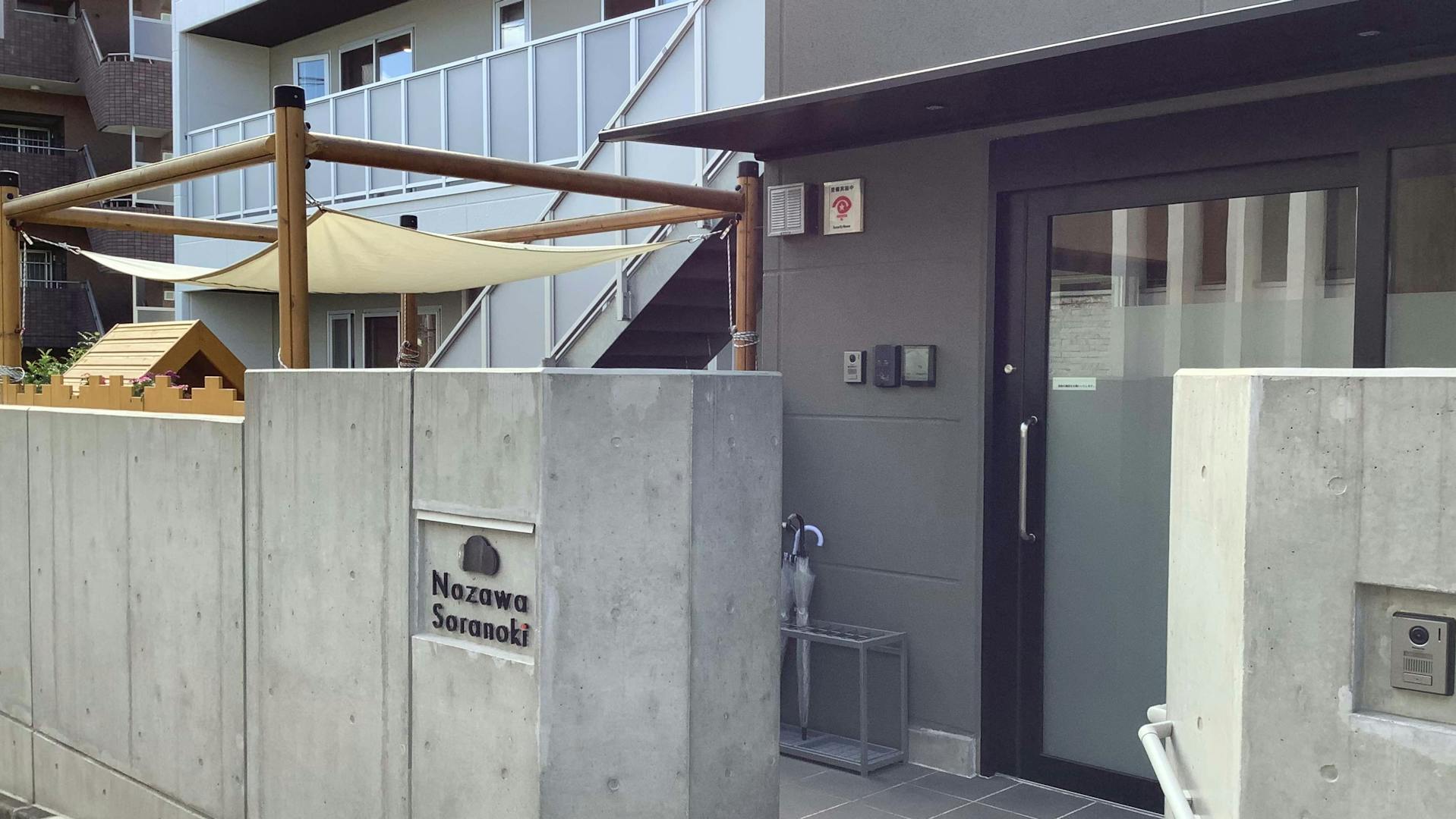 保育士募集！家賃補助あり/年間休日１２０日以上