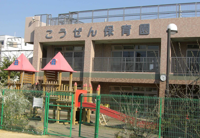 けやきの森保育園貝の花 千葉県松戸市 認可保育園 の施設情報 Hoicil ホイシル