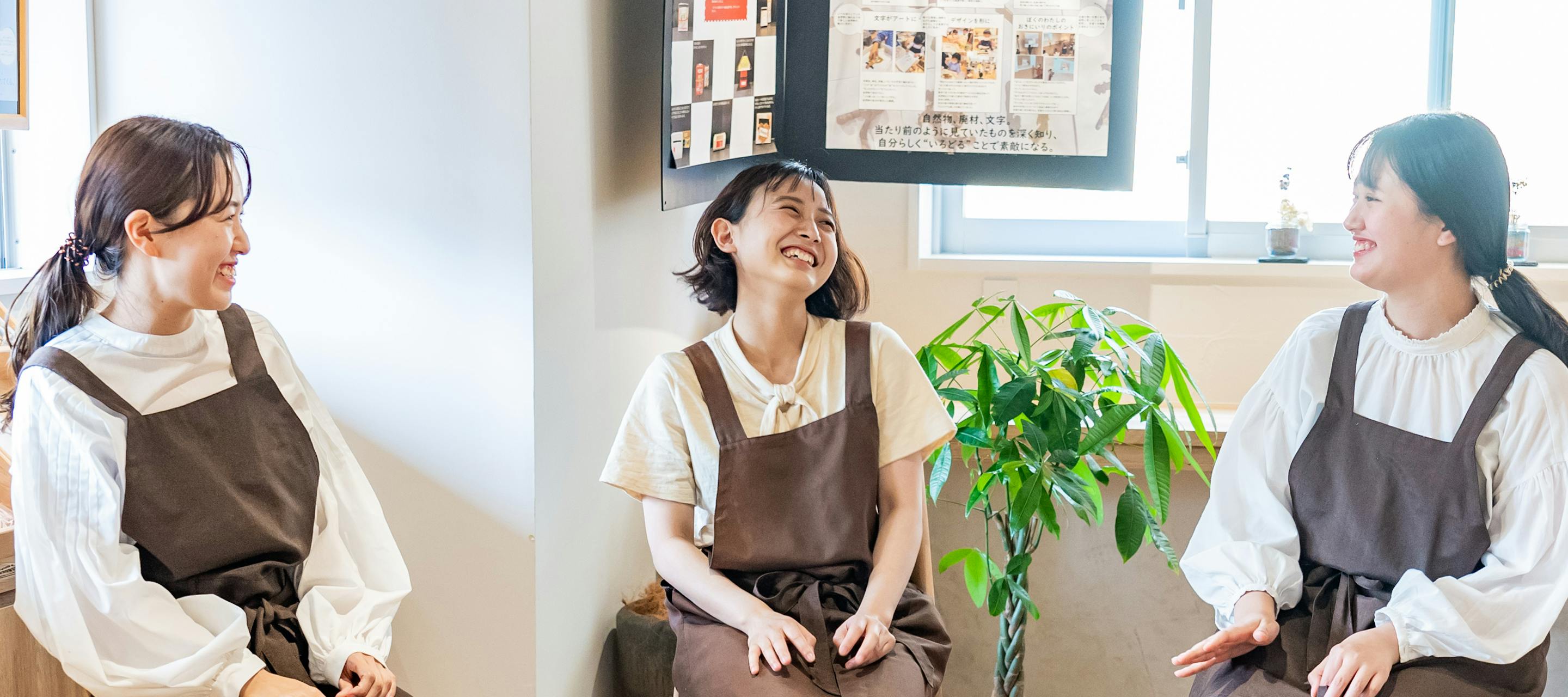 ChaCha Children Daikanyamaのインタビュー「【前編】大人も子どもも、ひとりの人間として『さん付け』で呼び合う園で働く意味(2年目保育士鼎談)」のトップ画像