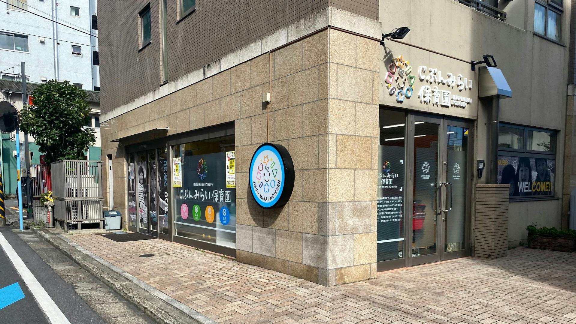 少人数で丁寧な保育！子どもと一緒に楽しく成長できる園♪