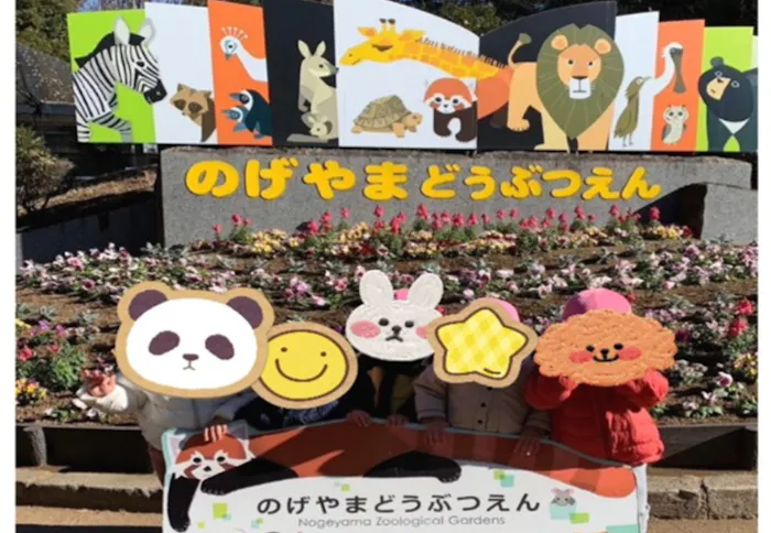 たんぽぽ保育園吉野町