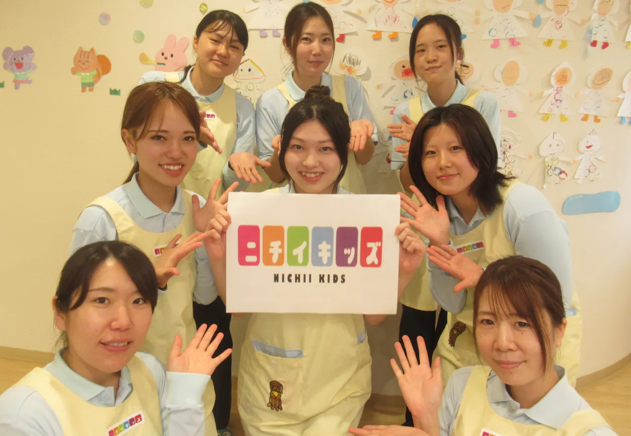 ニチイキッズ下長尾保育園