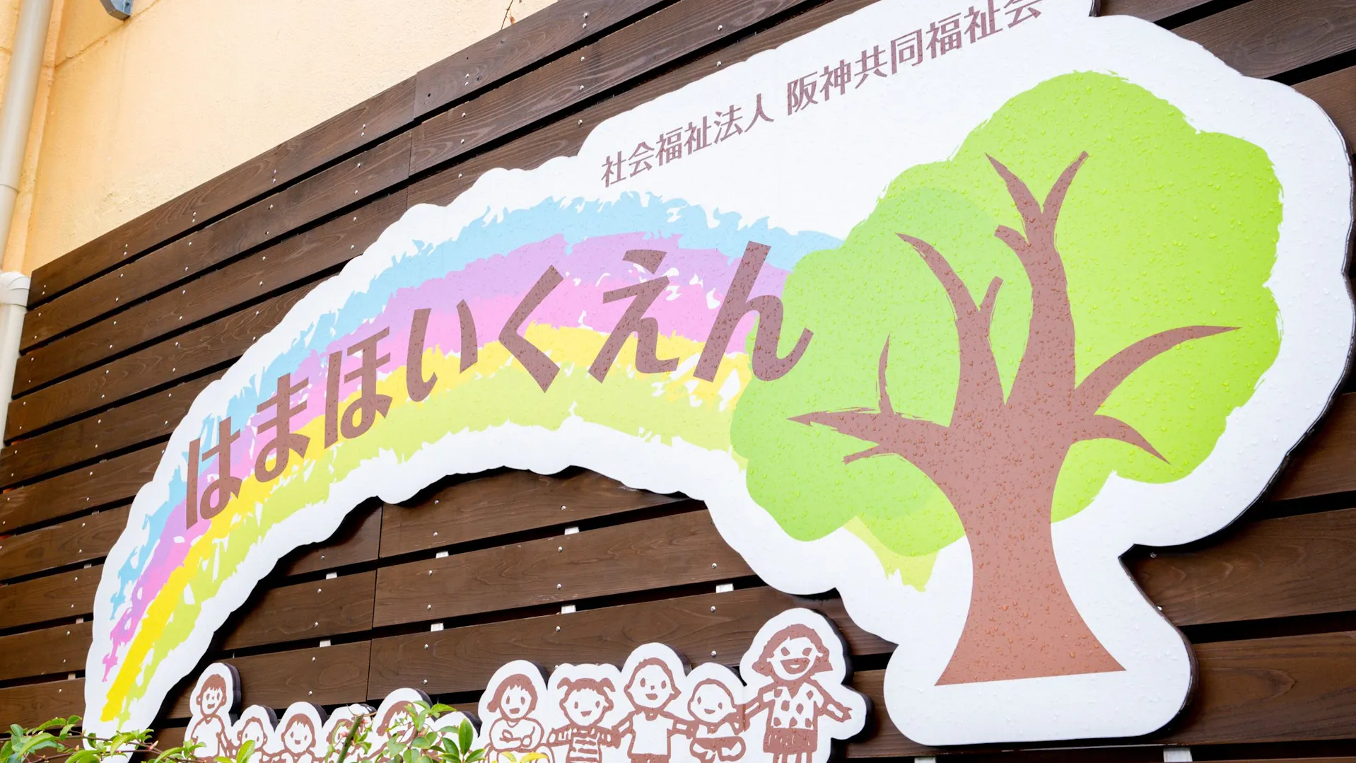 協力体制が整っているので新人、未経験でも働きやすい職場です！