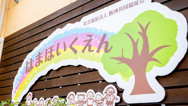 協力体制が整っているので新人、未経験でも働きやすい職場です！
