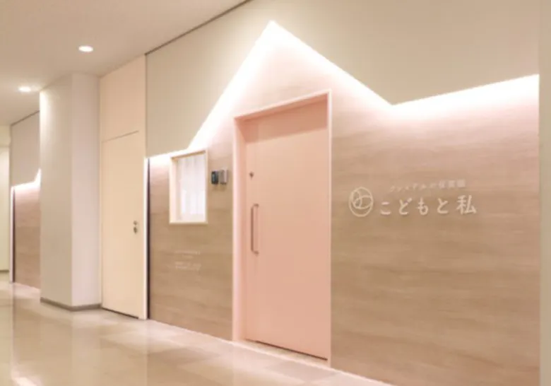 クレイドルの保育園 こどもと私 東村山