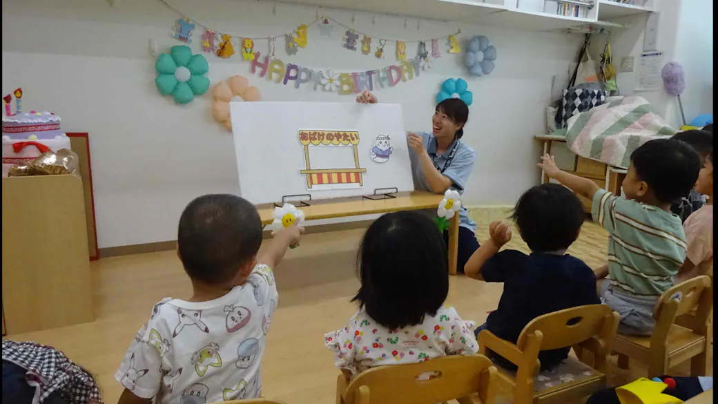 子どもたちが楽しめる保育を