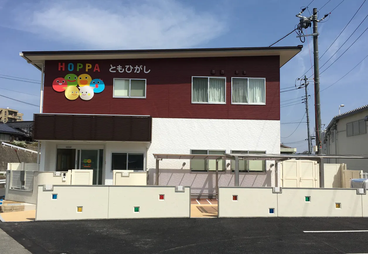 京進のほいくえんHOPPAともひがし