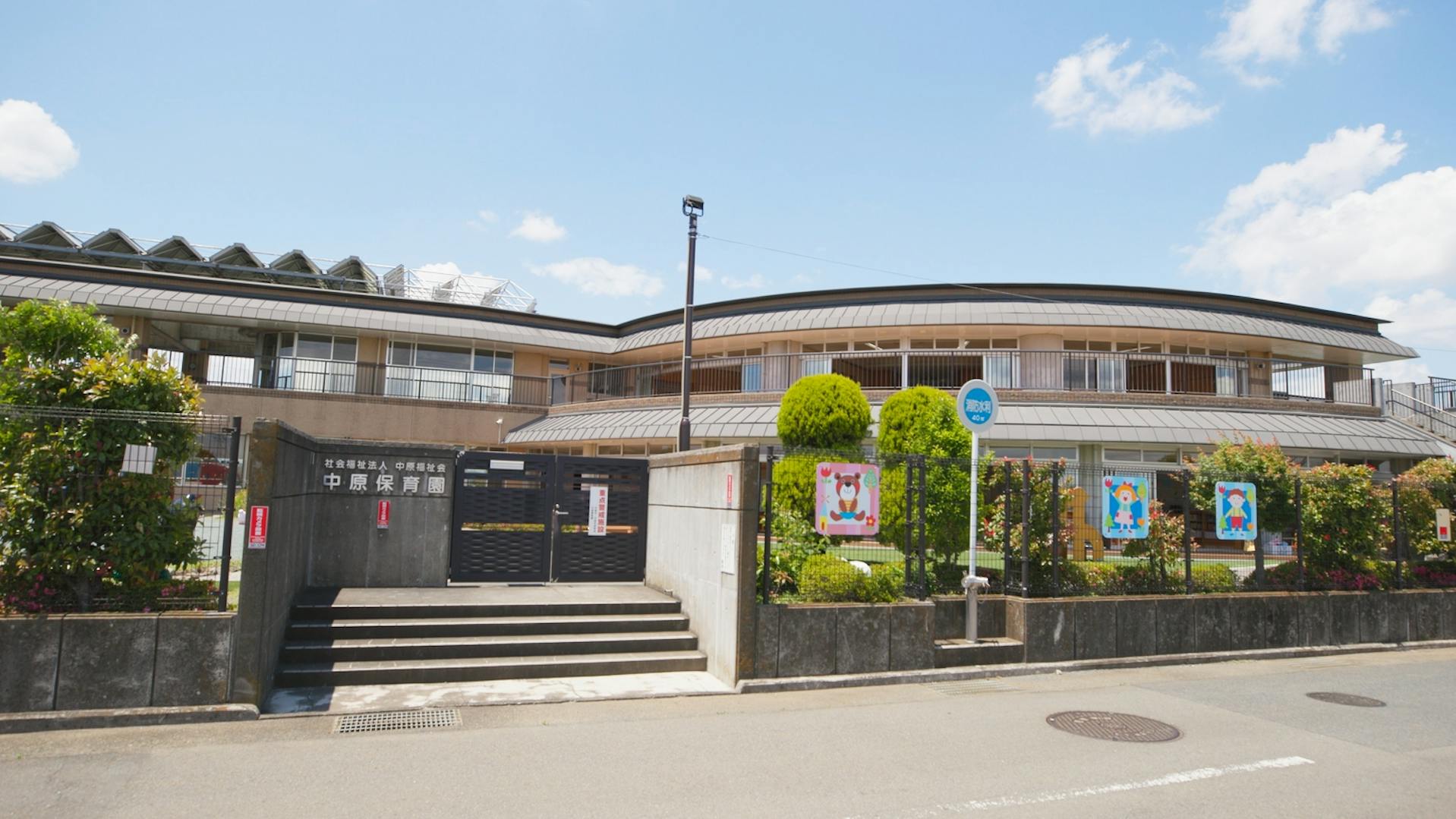 こどもが大好きな先生募集中！働きやすい環境と待遇が整ってます