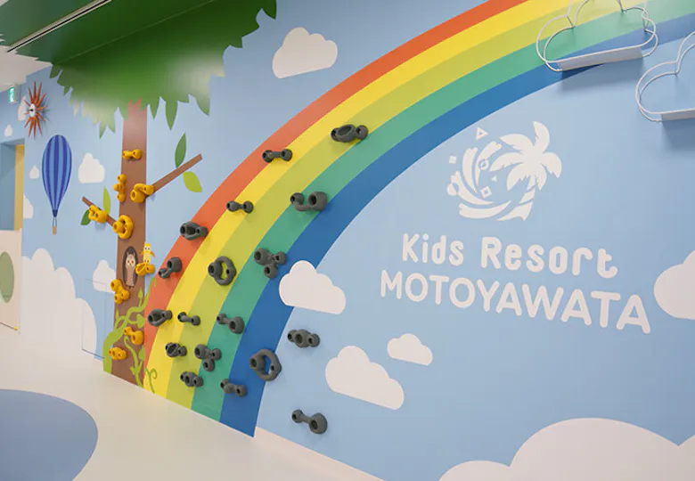 Kids Resort MOTOYAWATA