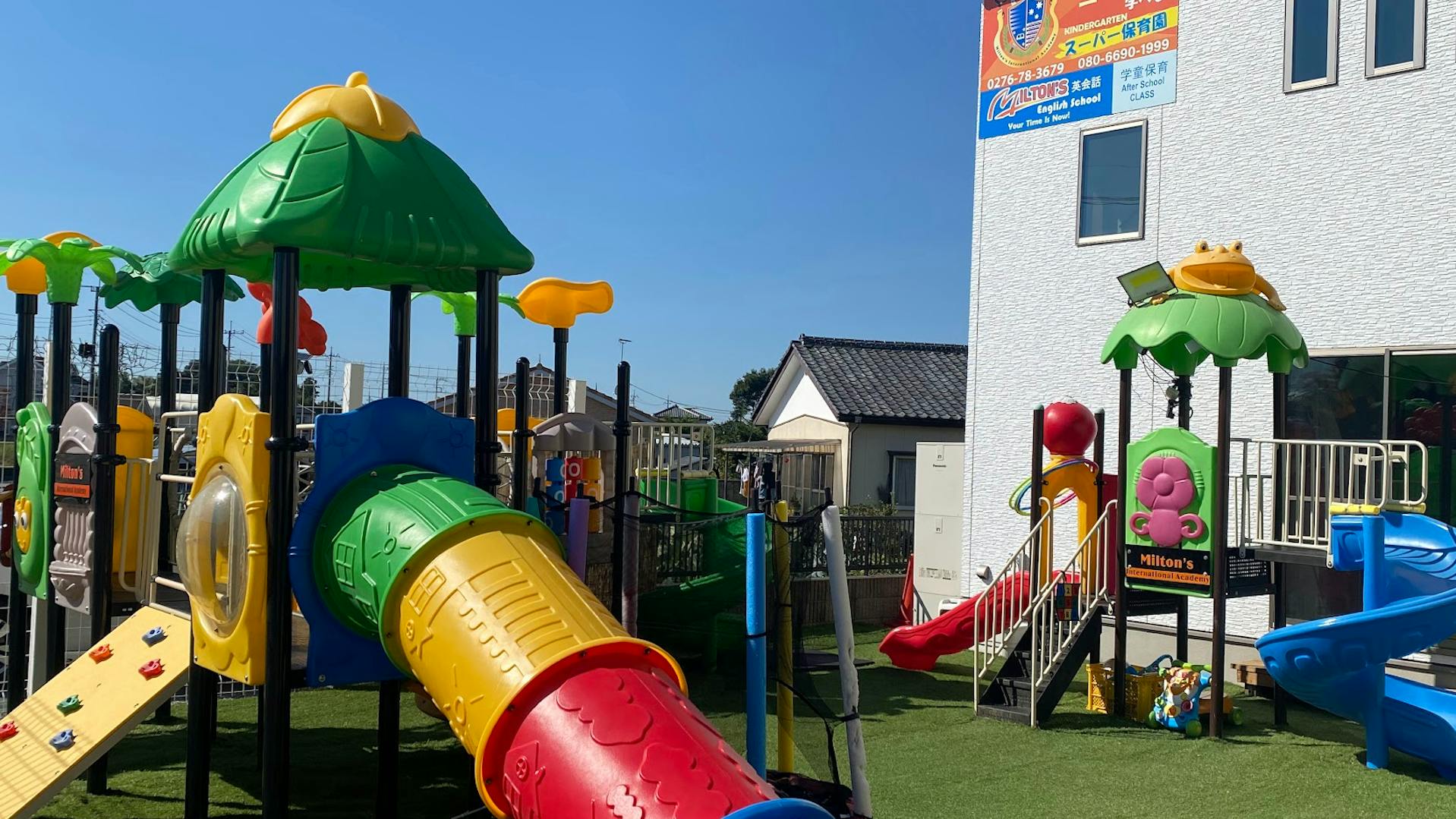 子どもたちの笑顔に囲まれて、明るい毎日を過ごしませんか？