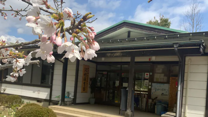 沢根保育園の施設イメージ