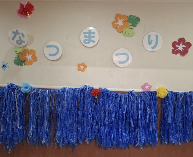 せたがやこころ保育園 第10 回 夏祭り