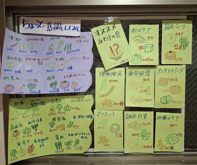 調理室前の掲示をご紹介させていただきます