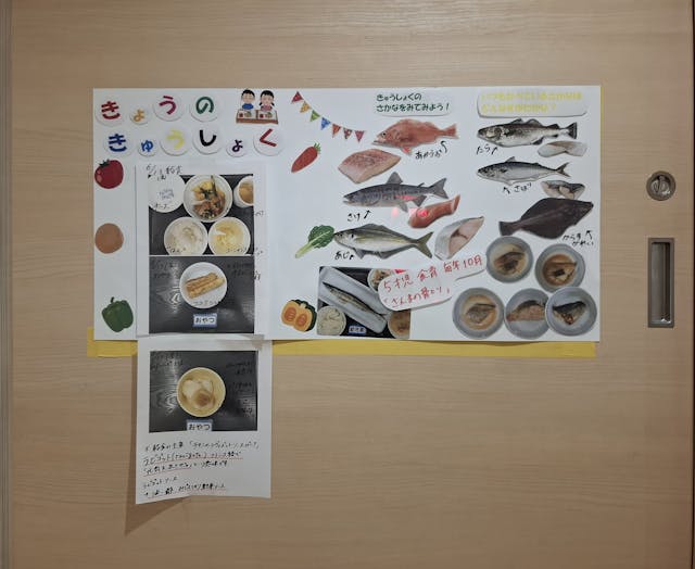 調理の先生方の新たな取り組み