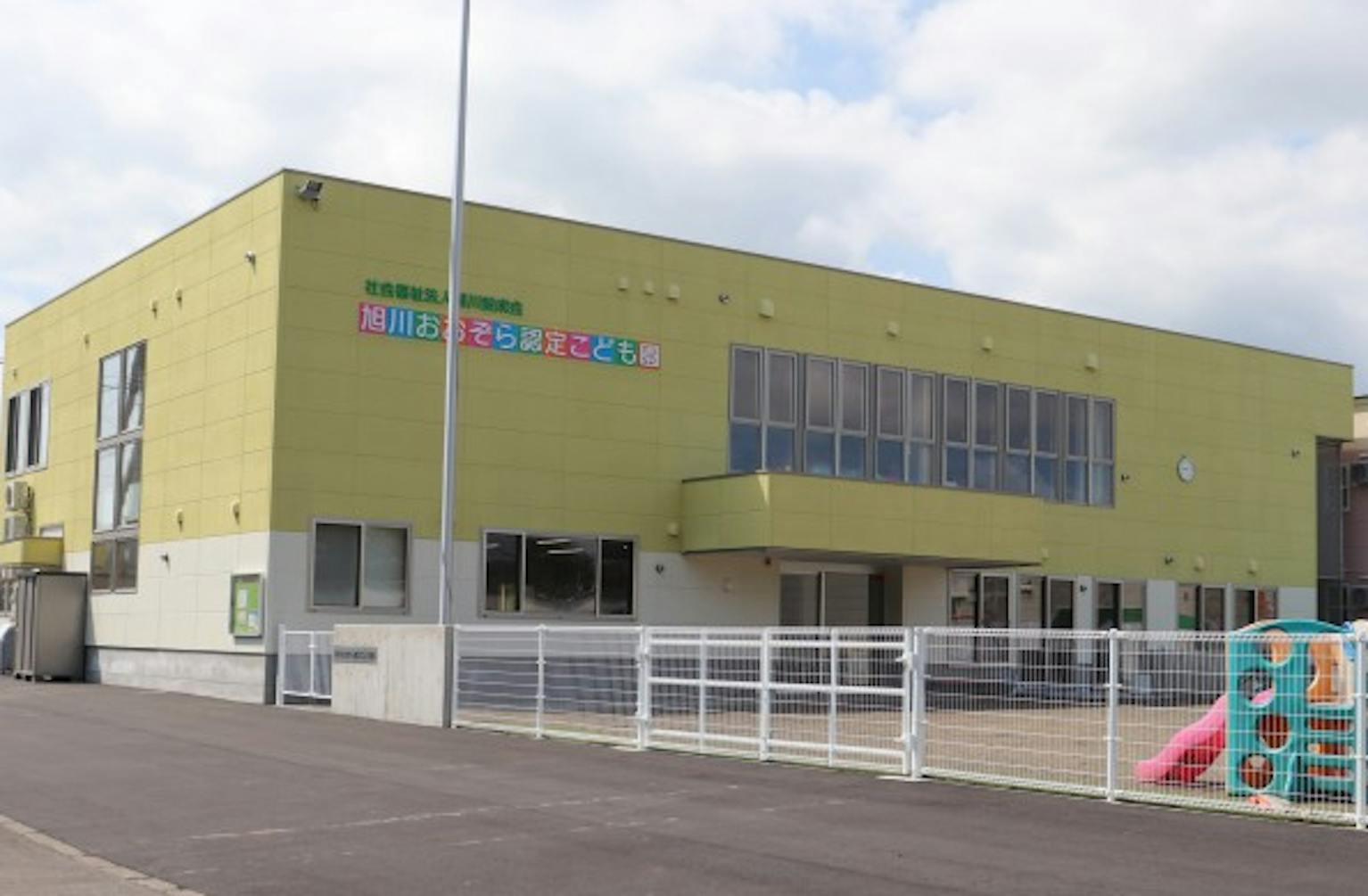 こども達の成長を促し、見守るための素晴らしいお仕事です