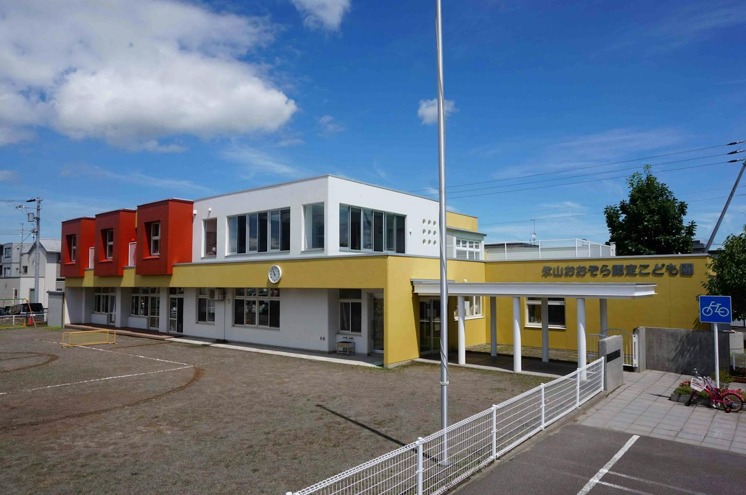 こども達の成長を促し、見守るための素晴らしいお仕事です