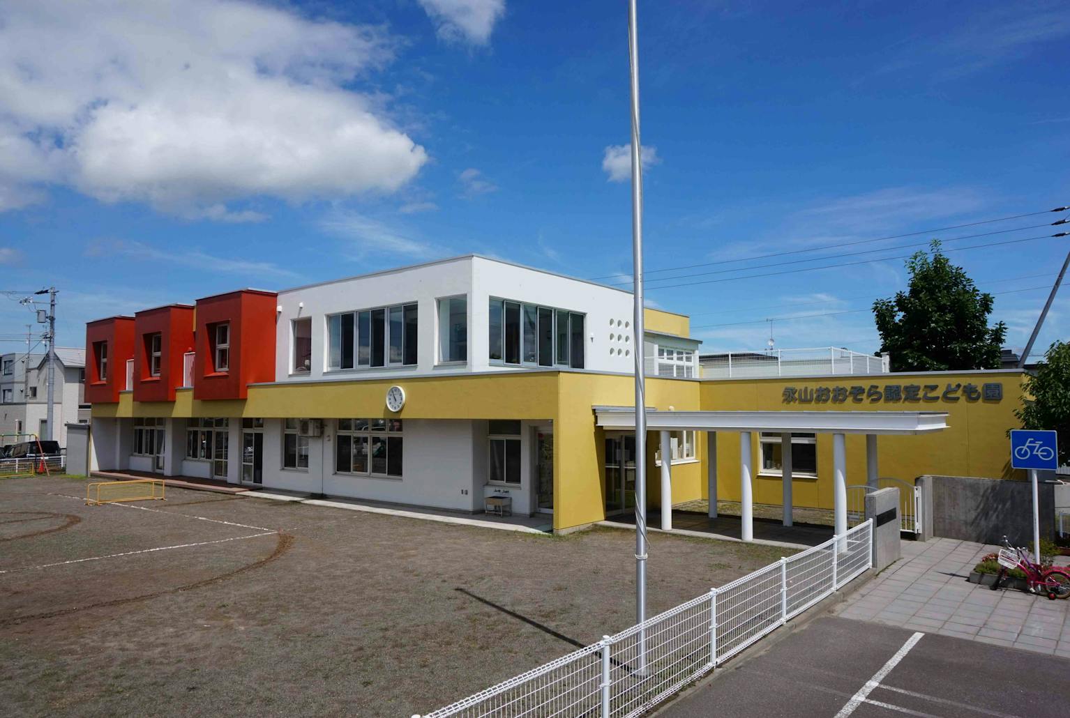 こども達の成長を促し、見守るための素晴らしいお仕事です