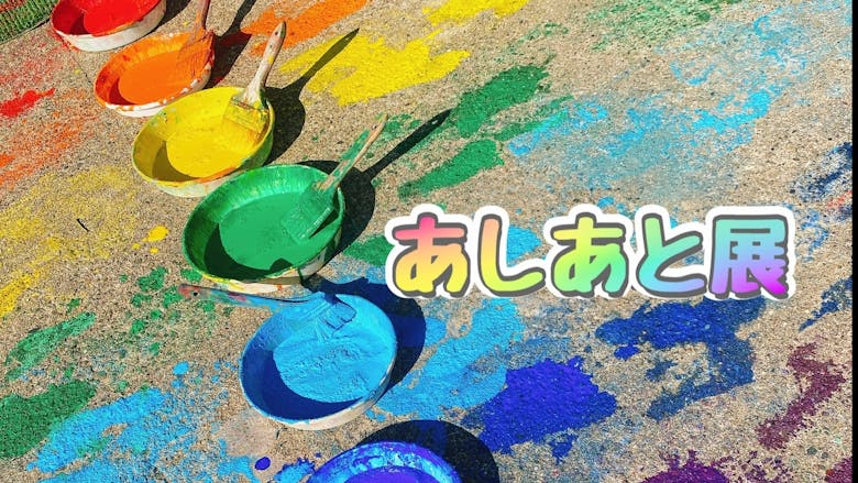 龍ケ崎文化幼稚園の施設イメージ