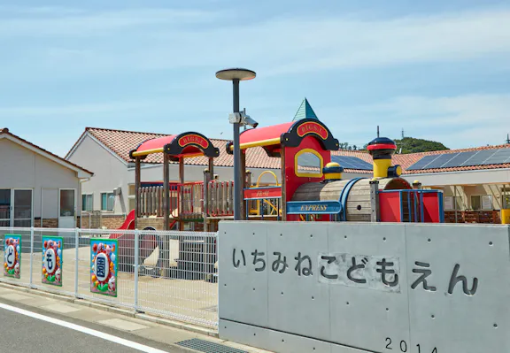 一峰こども園