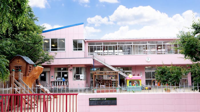 幼保連携型認定こども園　御幸幼稚園・さくらんぼ保育園