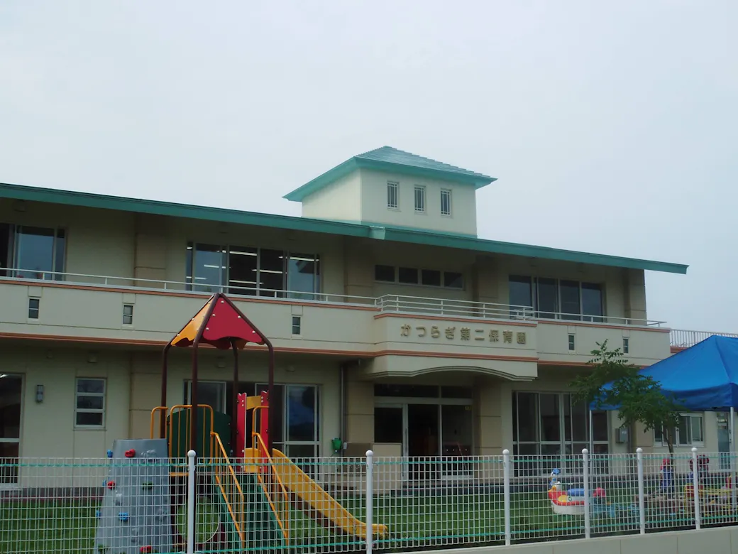 かつらぎ第二保育園の施設イメージ