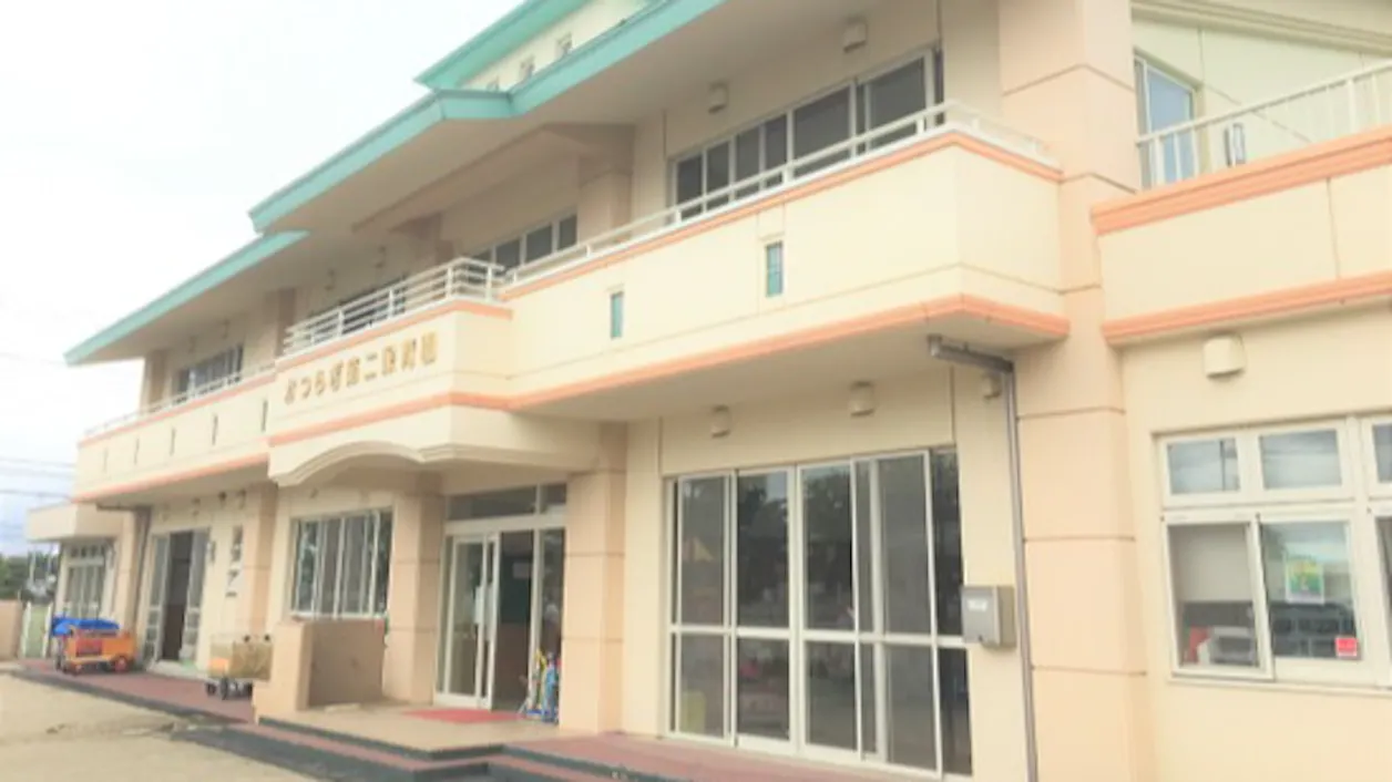 かつらぎ第二保育園