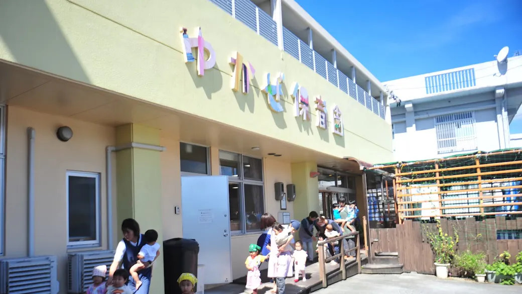 ゆかぜ保育園の施設イメージ