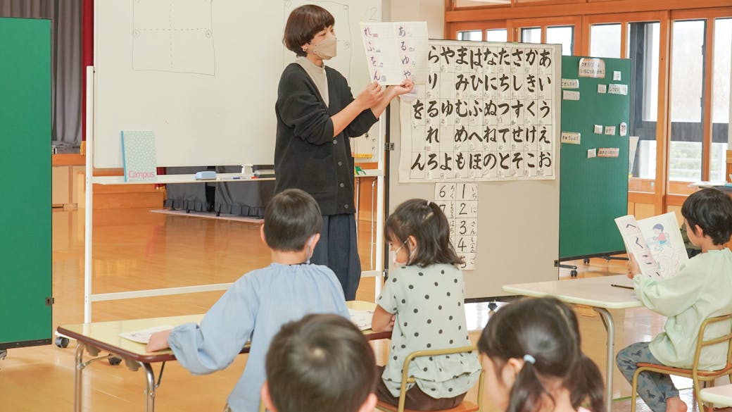 子ども達にいろいろな経験を