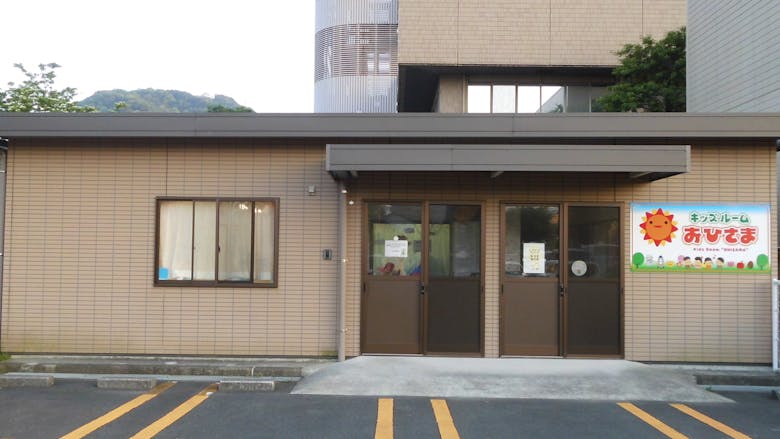 宮崎県立延岡病院キッズルームおひさまの施設イメージ