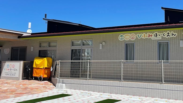明るい快適空間の中で、園児によりそった保育をご一緒に!