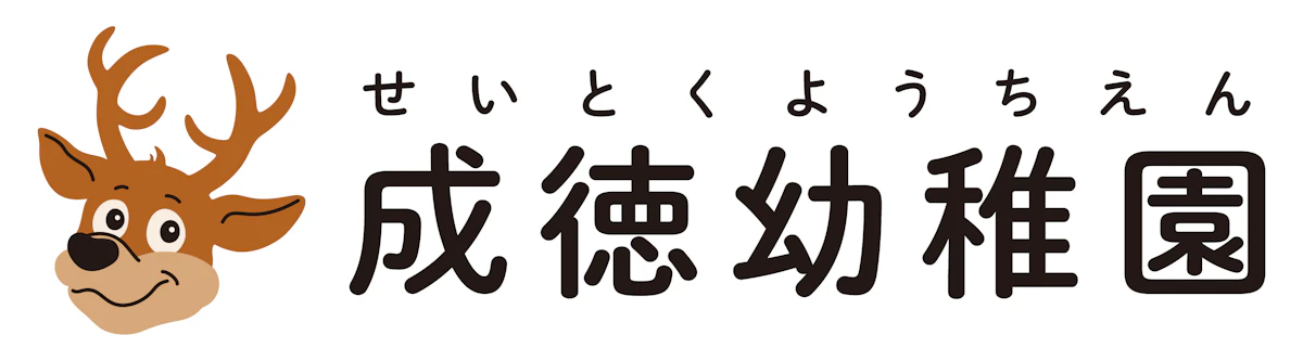 成徳幼稚園シンボルデータ（トナカイ コメット）_シンボル（コメット）＋園名.jpg