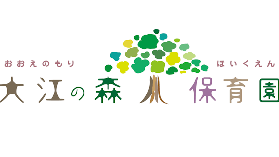 有限会社 ＩＱキッズ 大江の森保育園