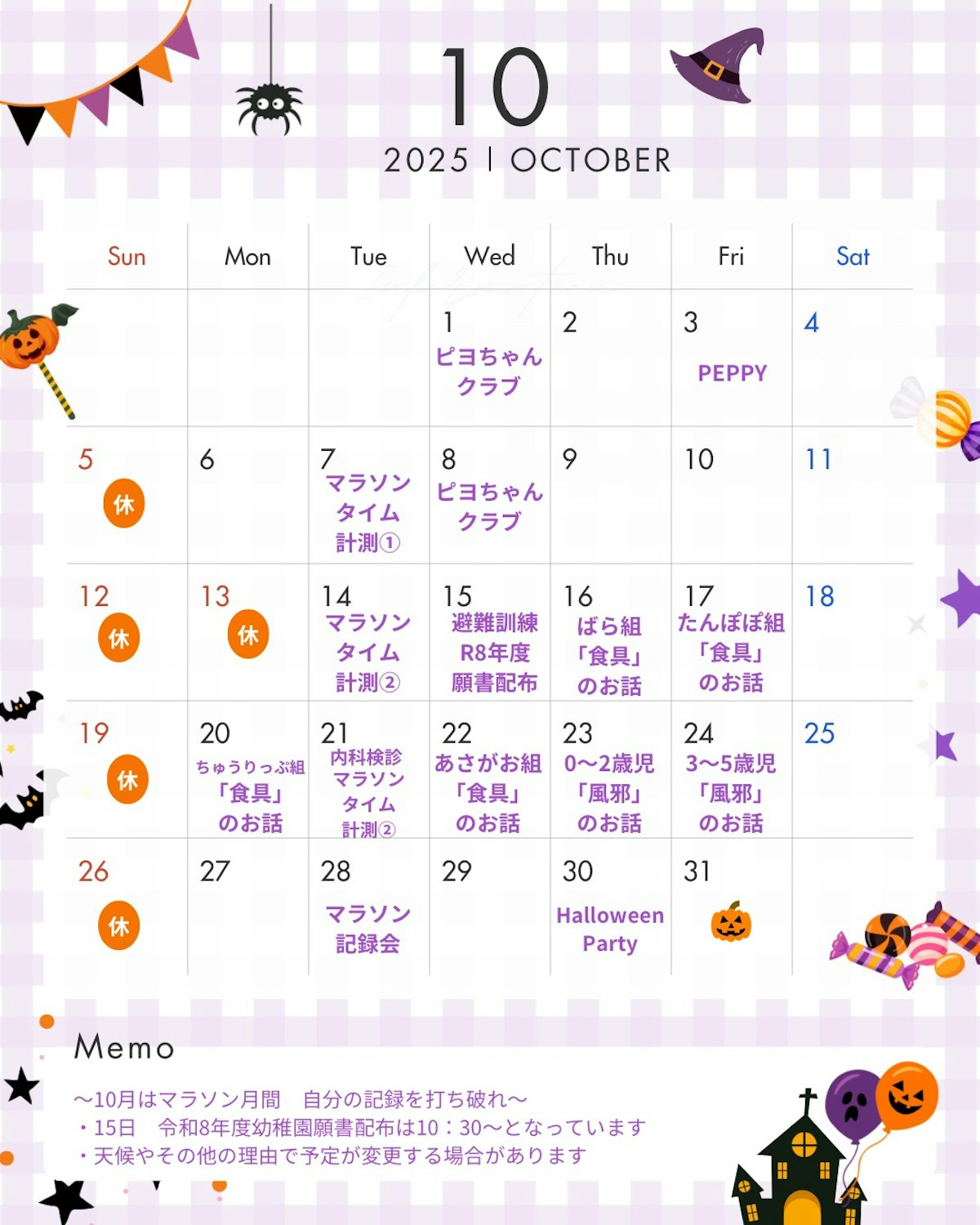 ピヨちゃん クラブ.jpeg