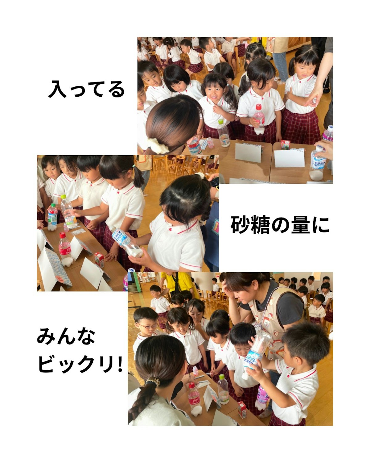 虫歯のお話 - 4.jpeg