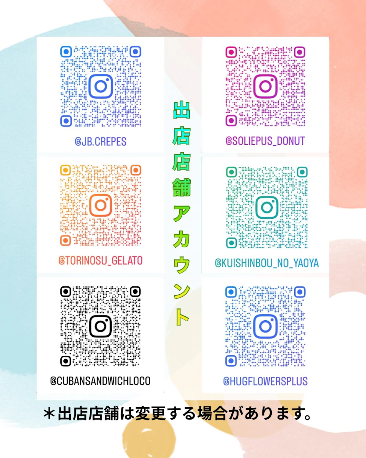 Sparkle FEStIVAL vol.2 - 2.jpeg