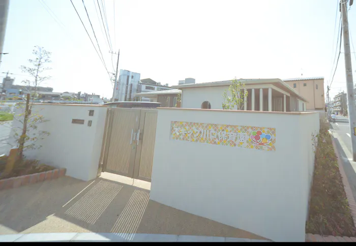 スキップ川口保育園