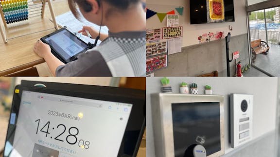 子どもが大好きな先生募集中！車での通勤も可能です！