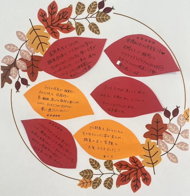 うれしいコメントを頂戴しました😊