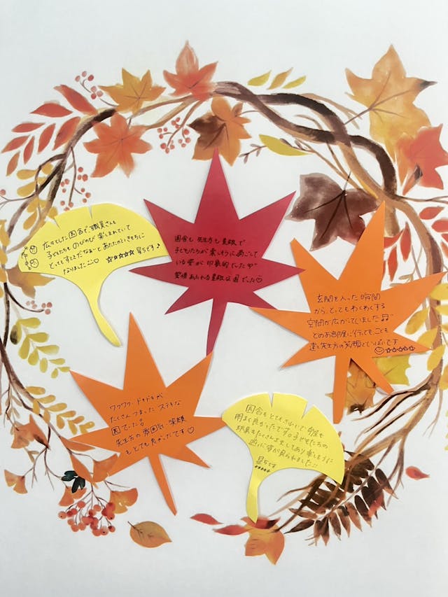 うれしいコメントを頂戴しました😁