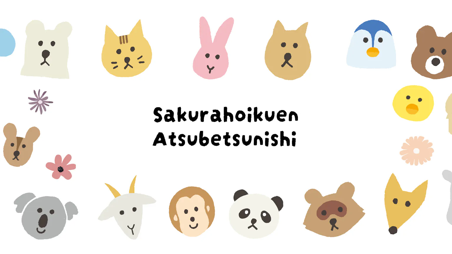 車通勤OK！残業のない働きやすい職場です！